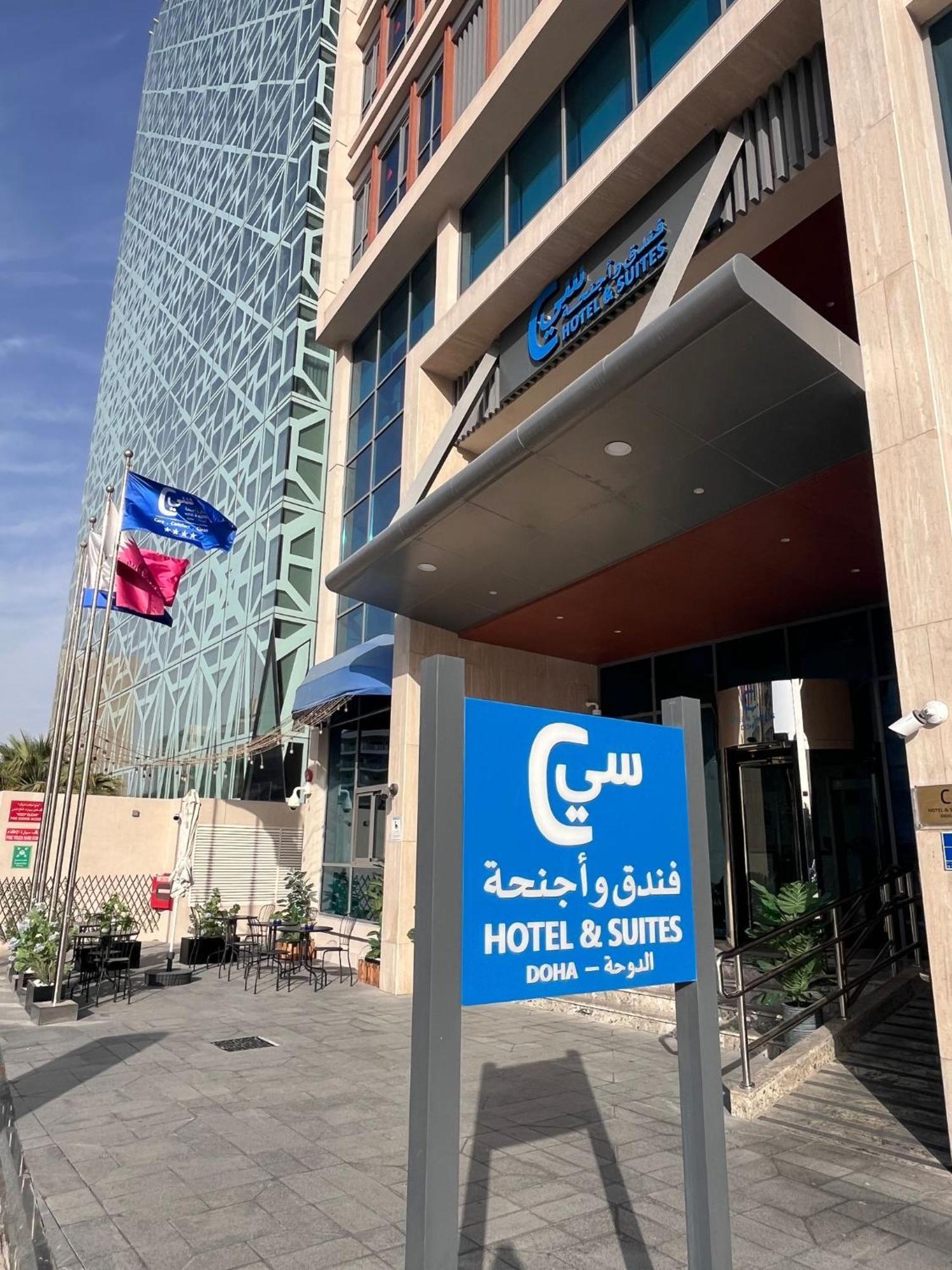 C - Hotel And Suites Doha Eksteriør billede